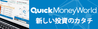 公社債・公社債投資信託